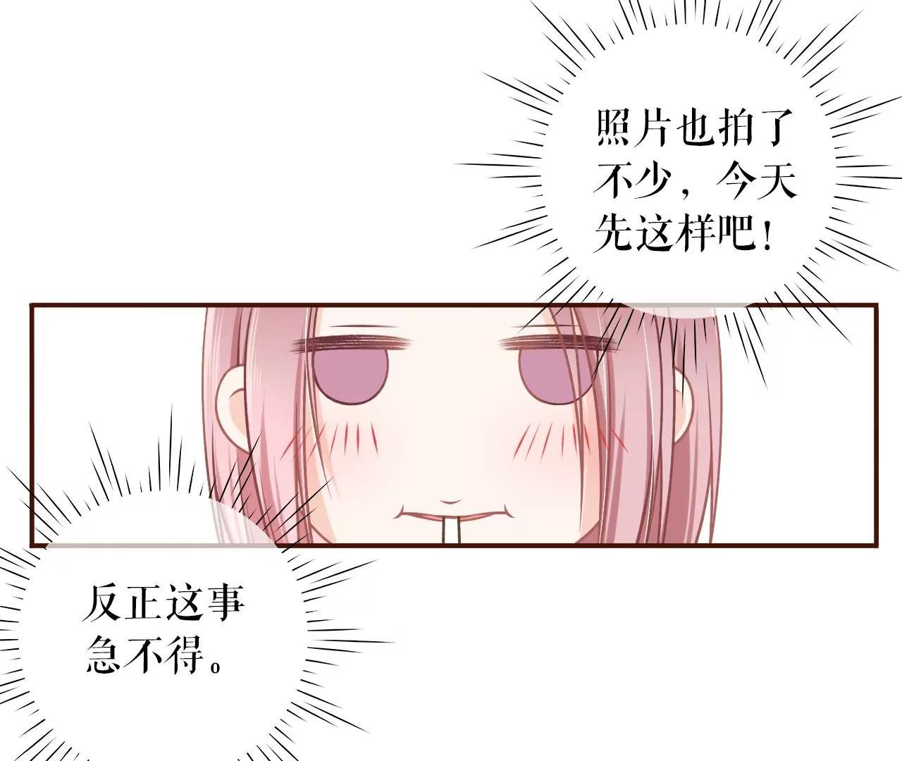 约会