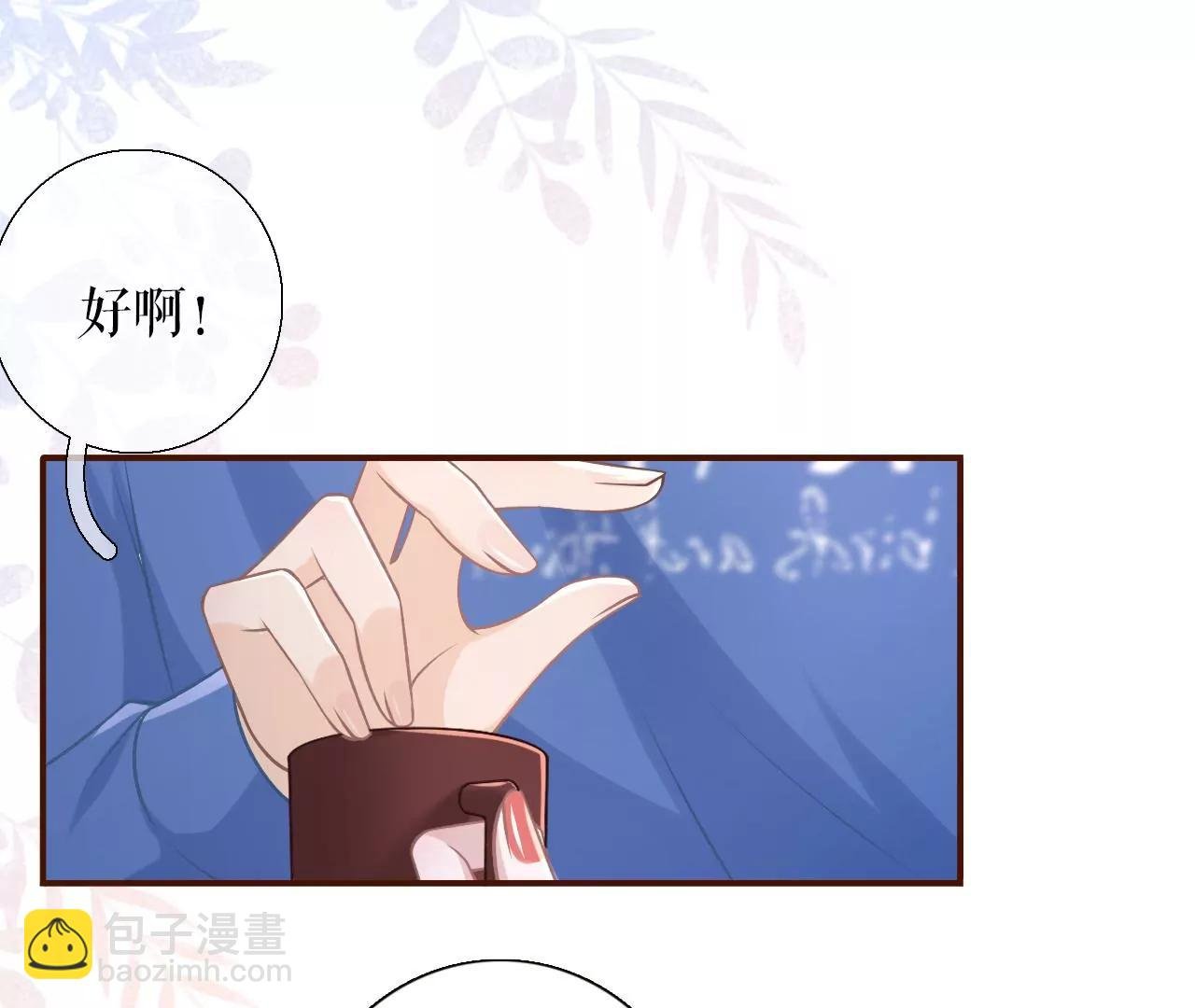 我的公主