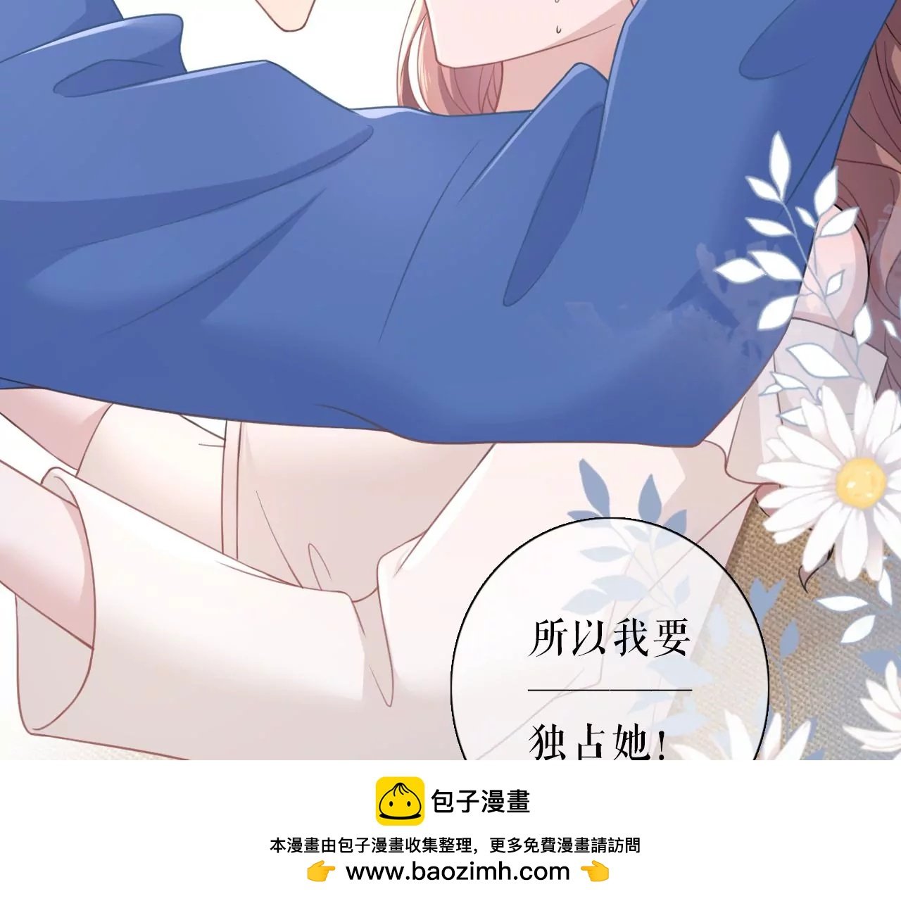 我的公主
