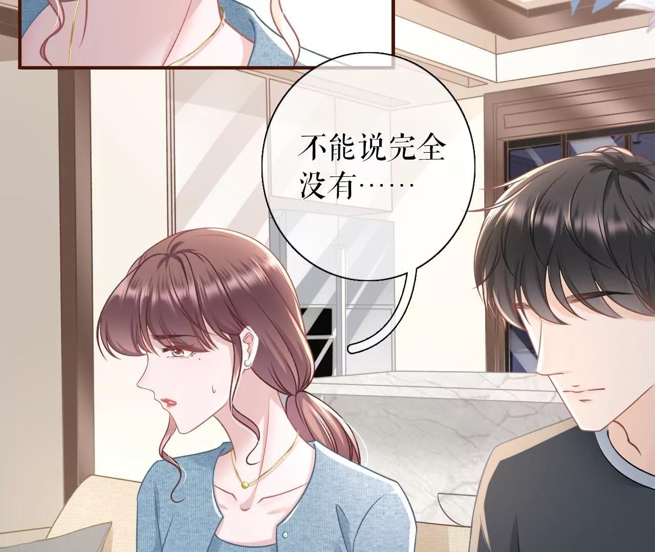 方案被拒