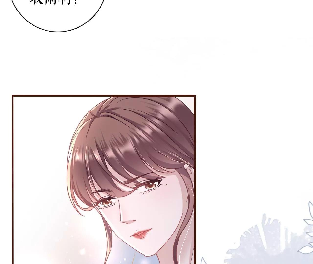 方案被拒