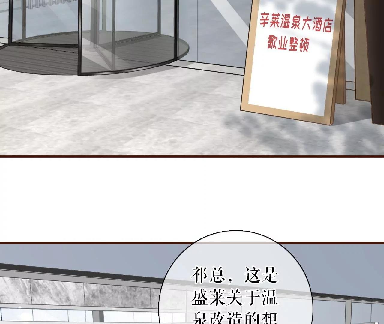 方案被拒