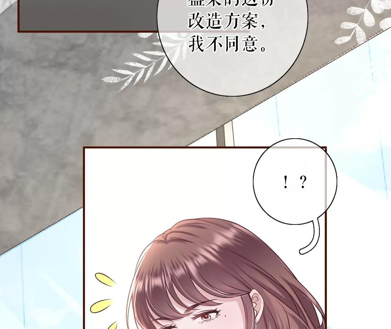 方案被拒