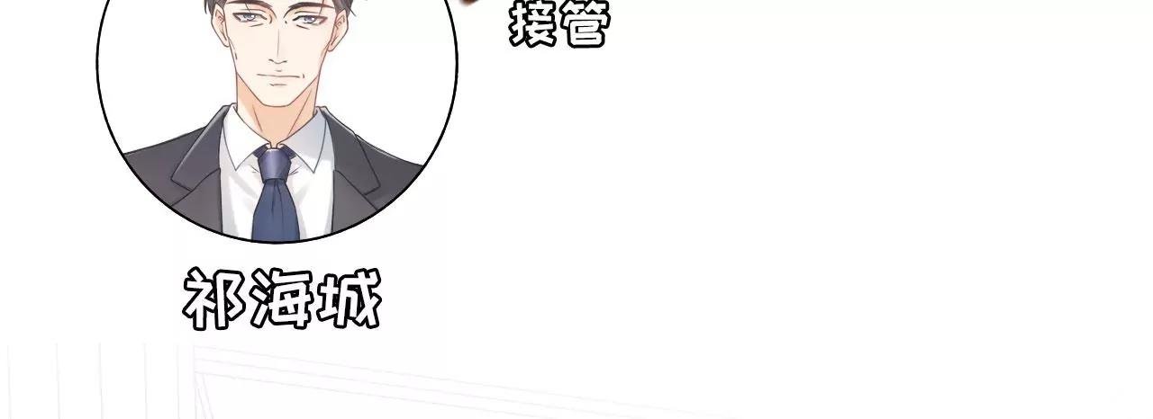 缘分