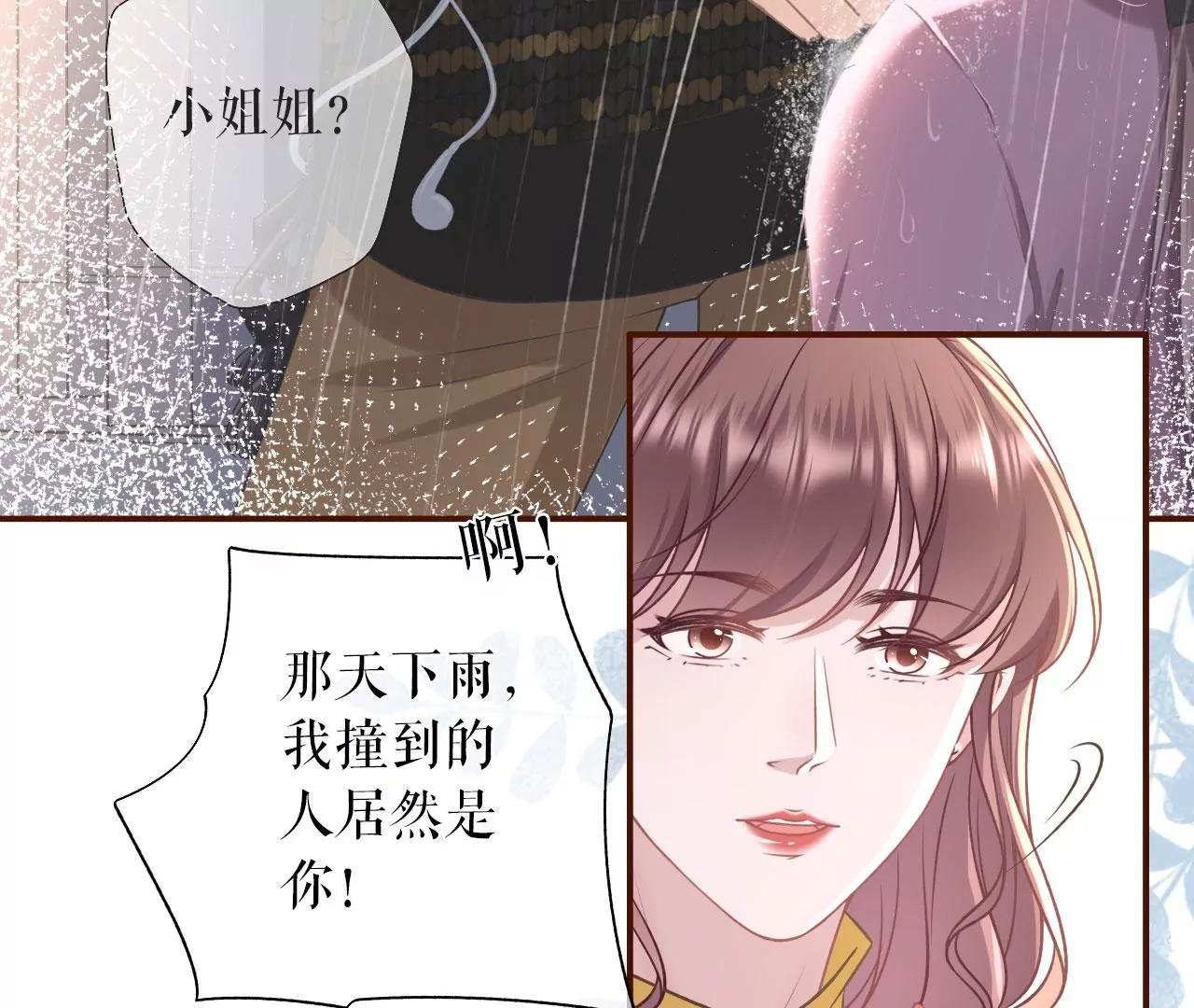 缘分