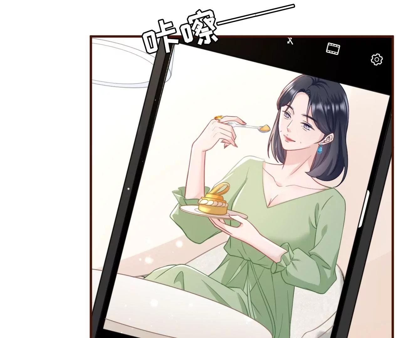 赔罪礼物