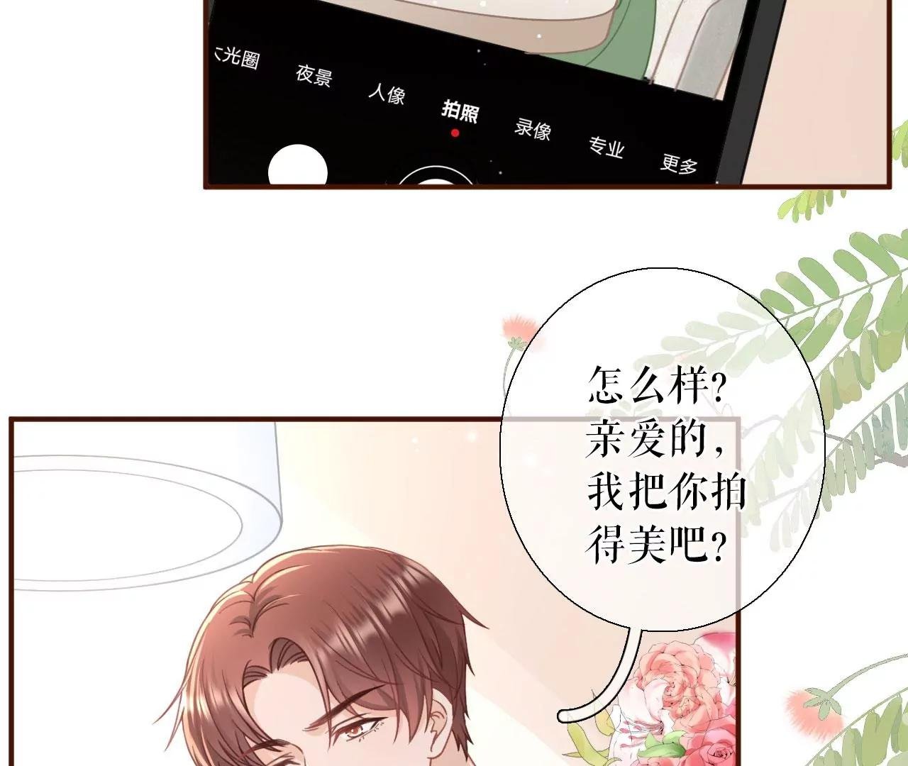 赔罪礼物