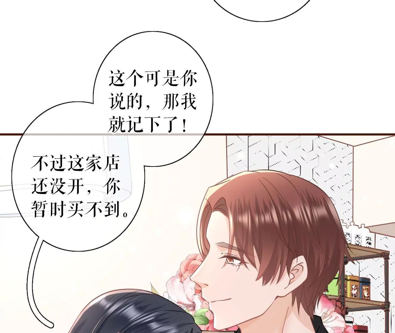 赔罪礼物
