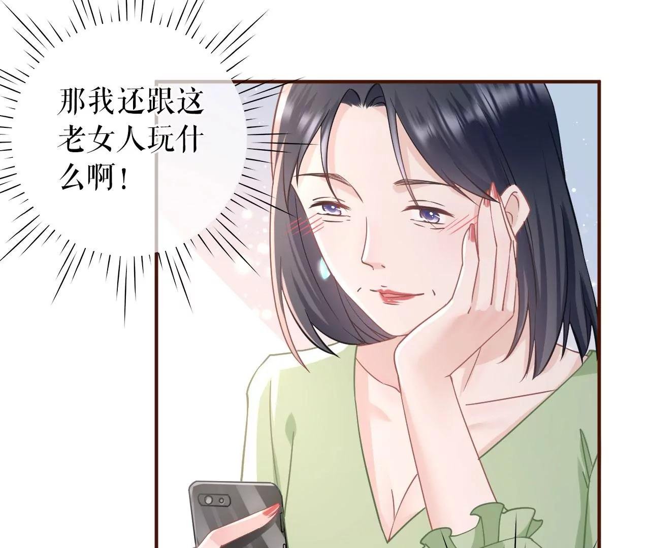 赔罪礼物