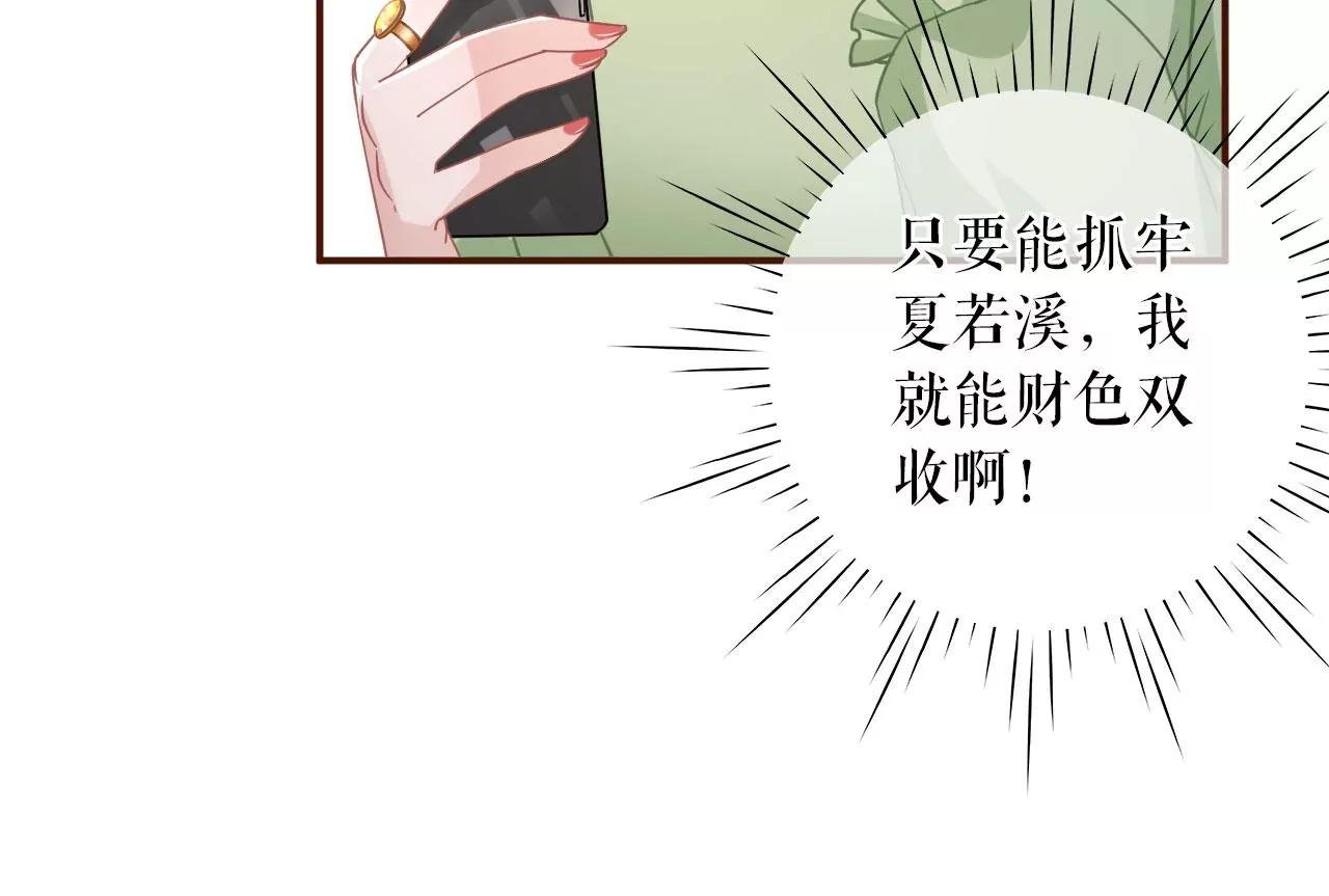 赔罪礼物