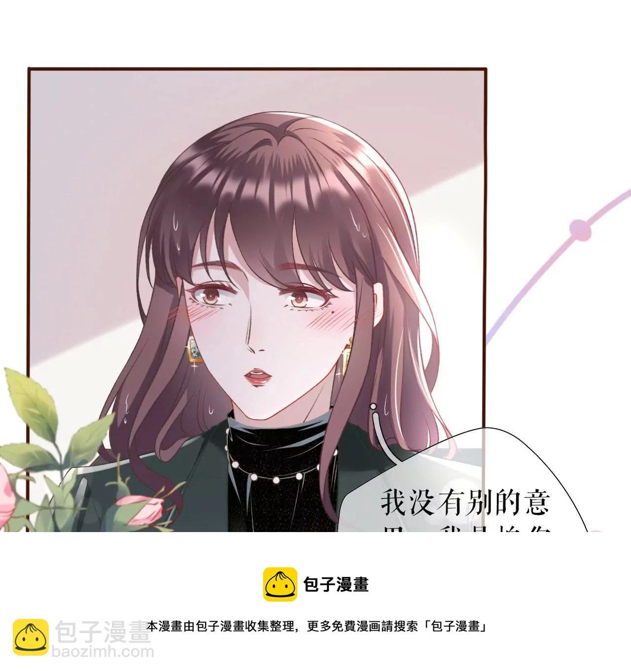 死缠烂打