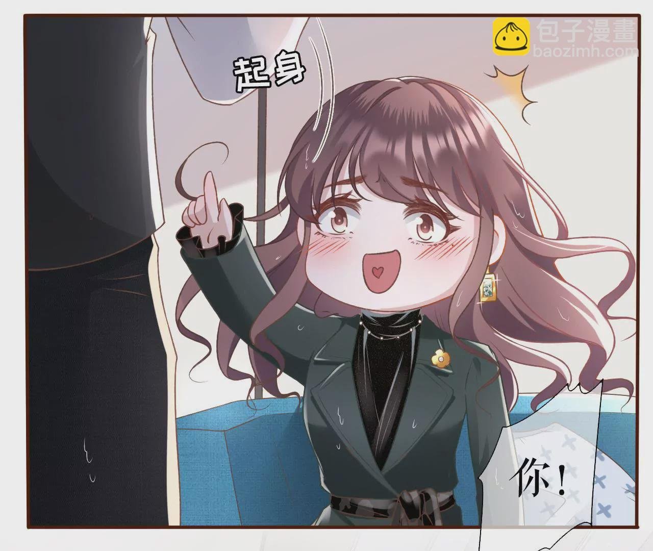 死缠烂打