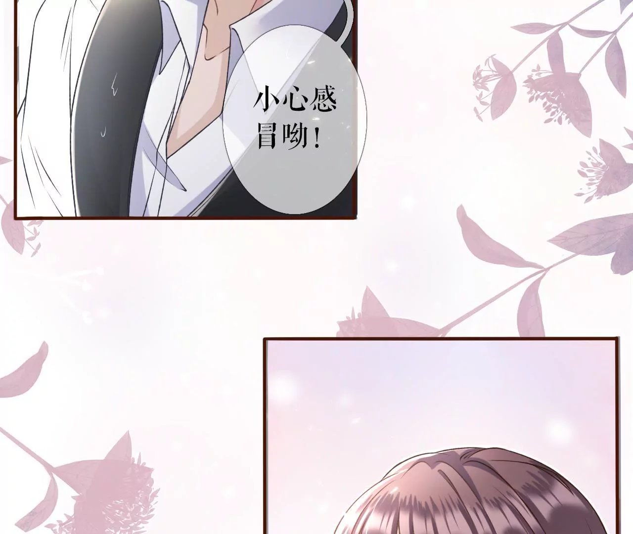 死缠烂打