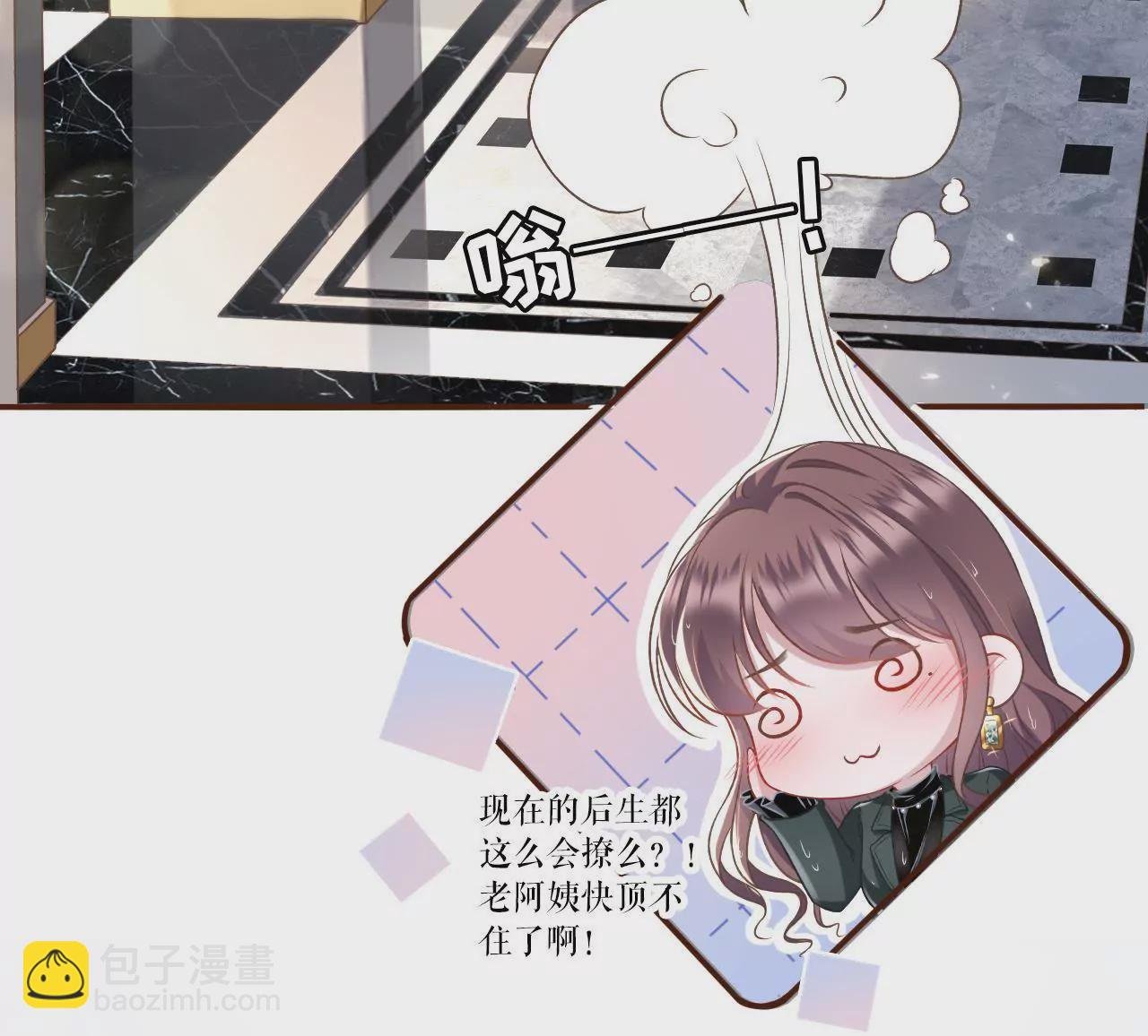 死缠烂打