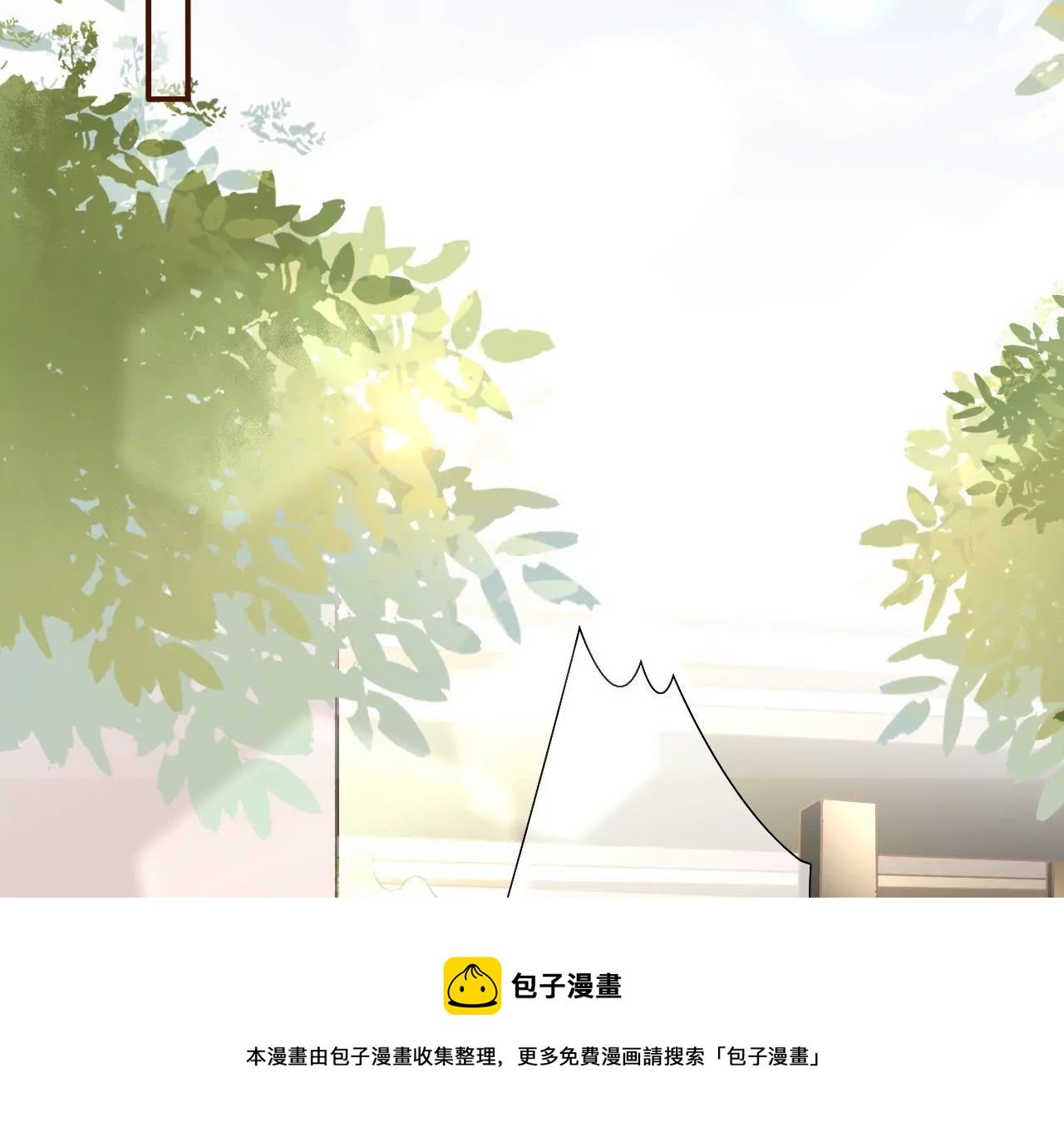 死缠烂打