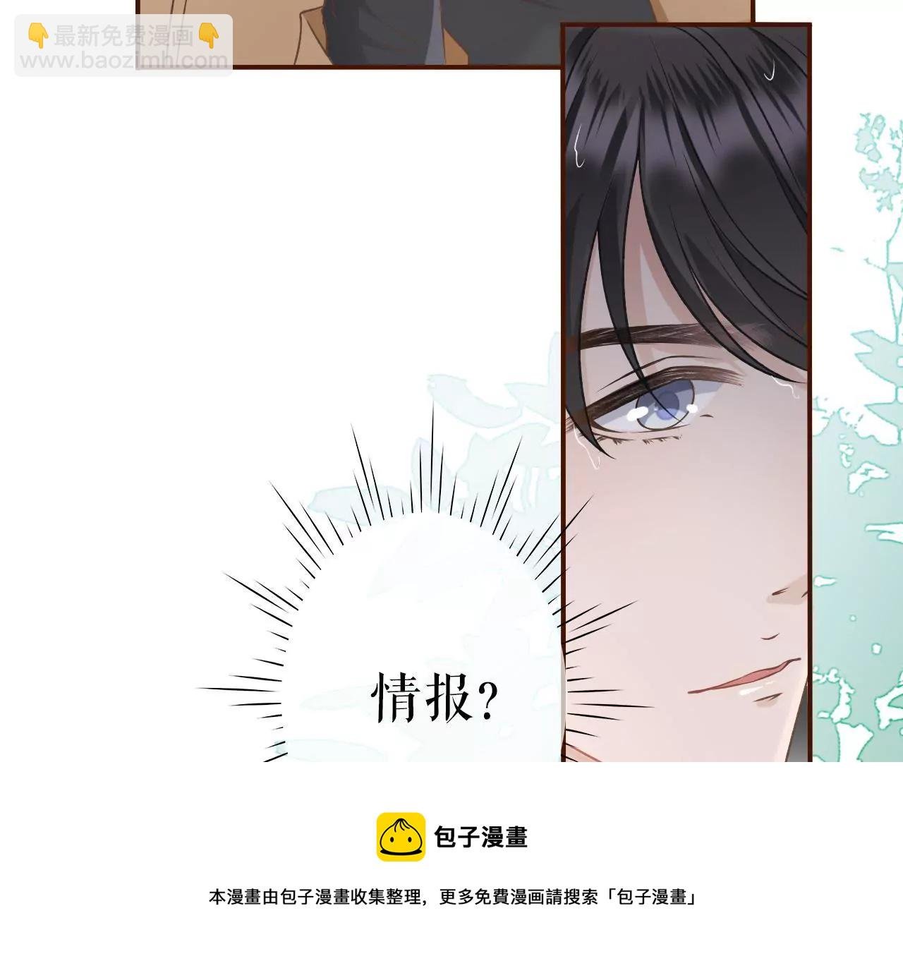 死缠烂打