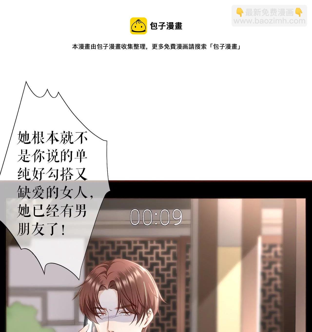 死缠烂打