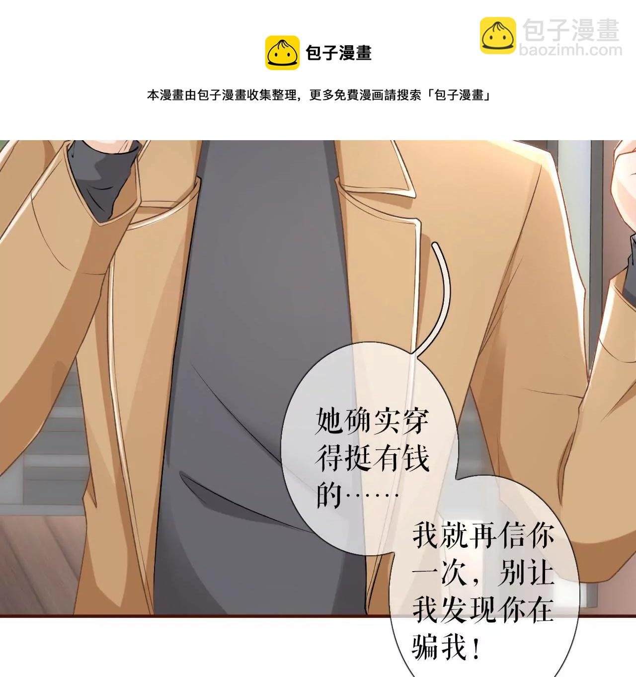 死缠烂打