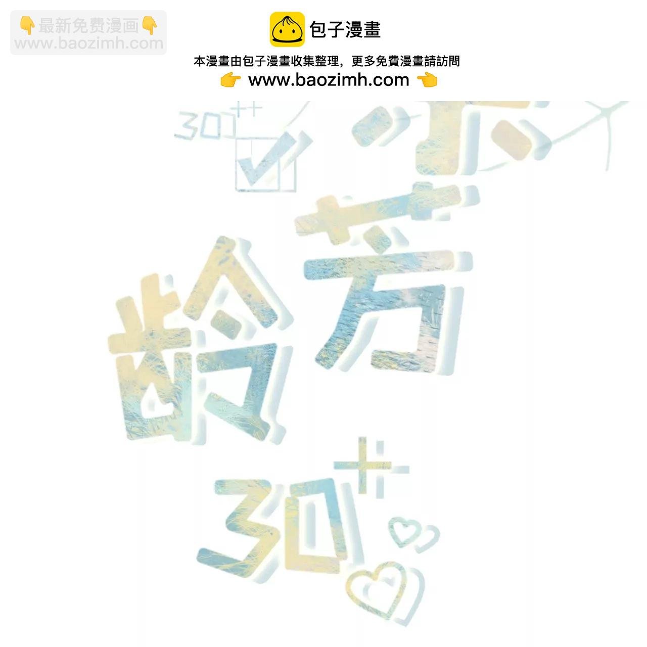 住院