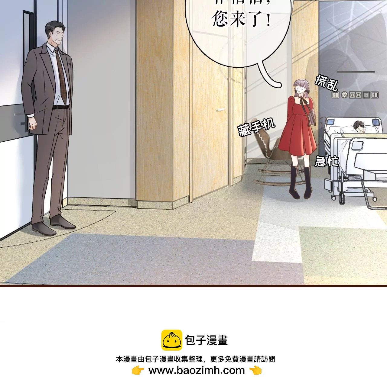 住院
