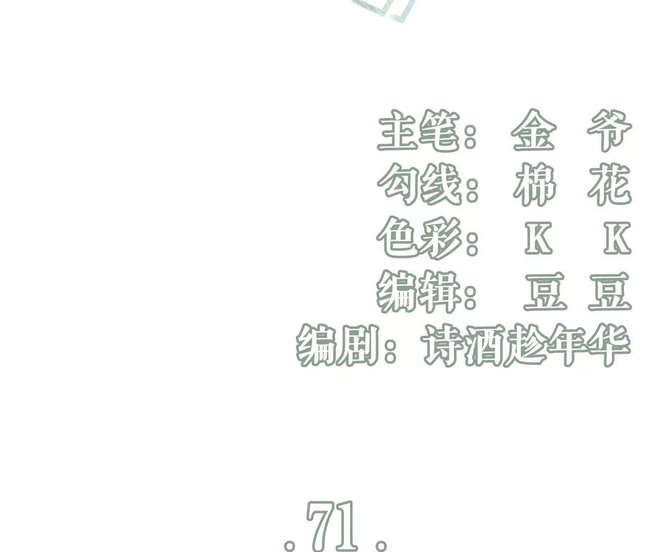 和好