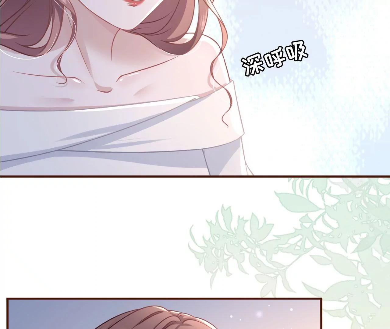 和好
