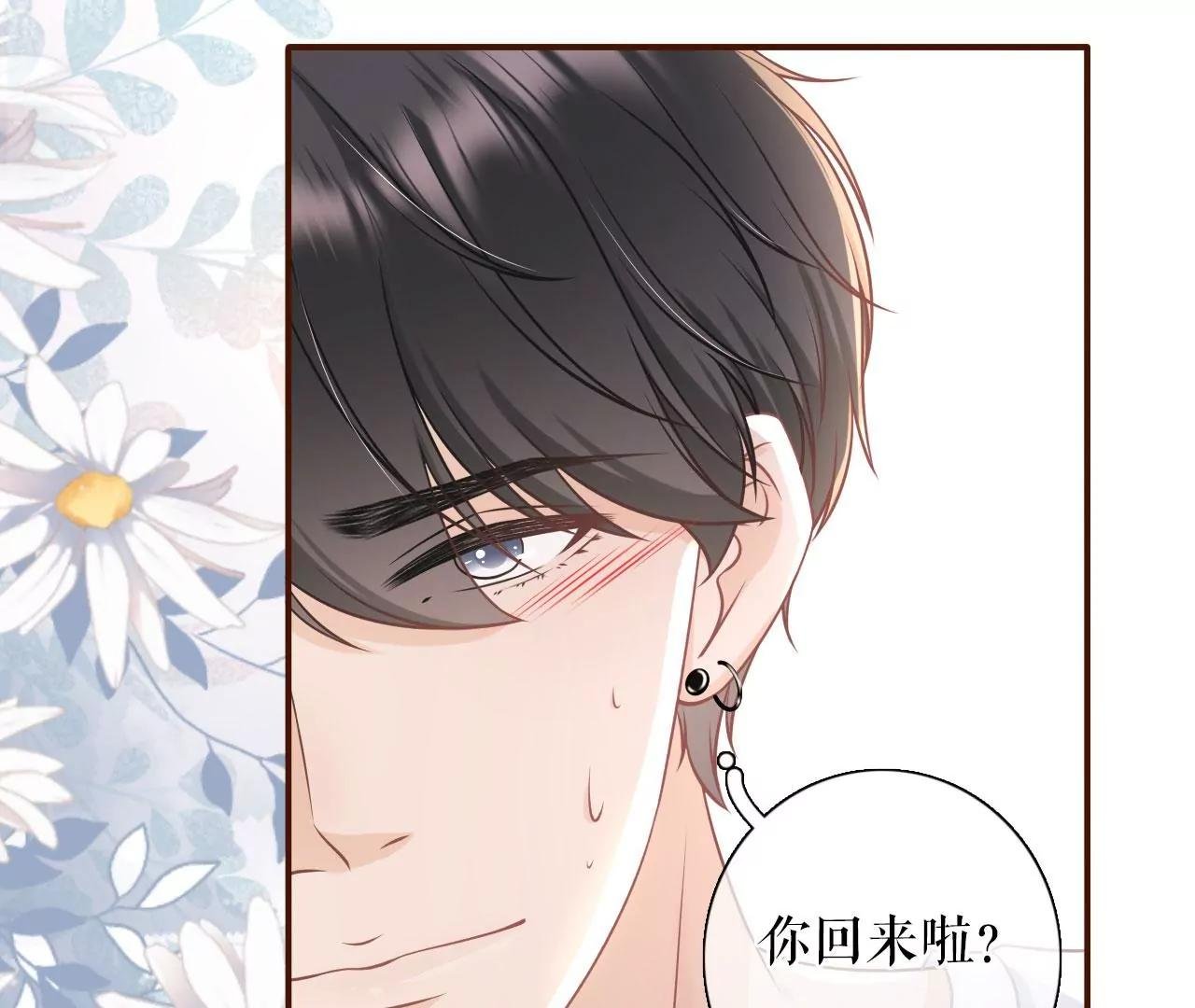 和好
