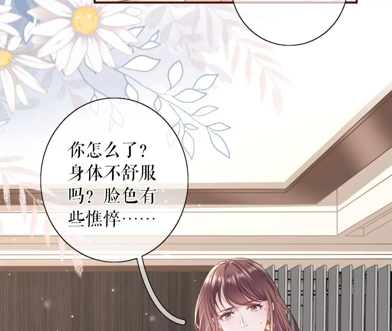 和好