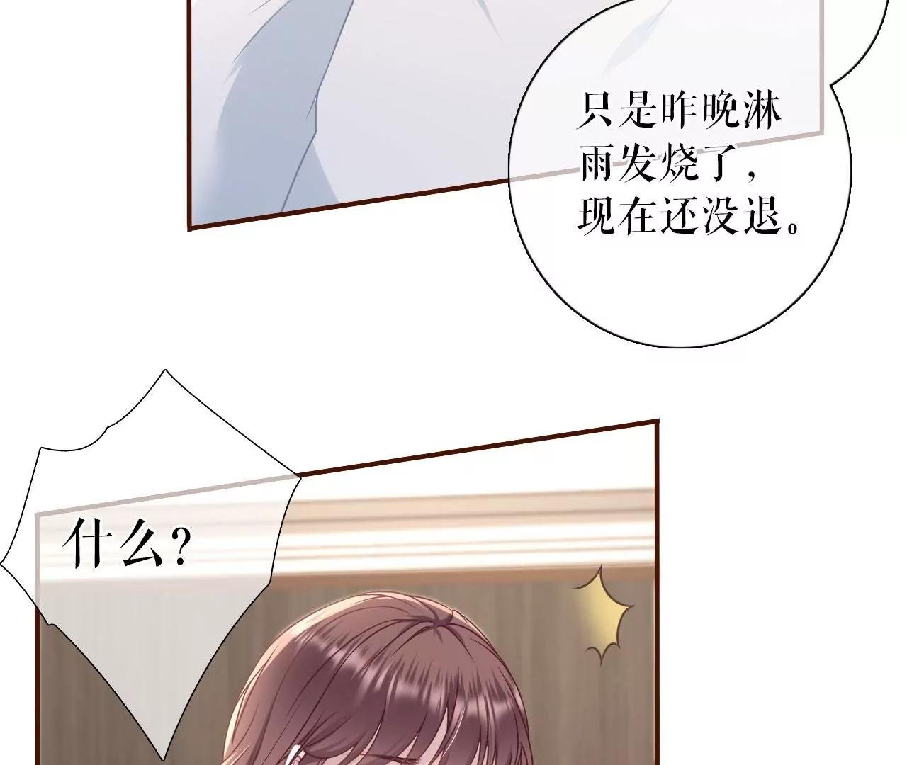 和好