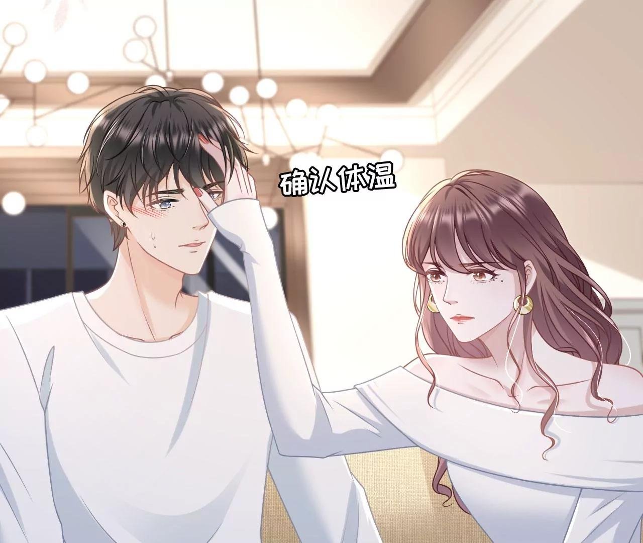 和好