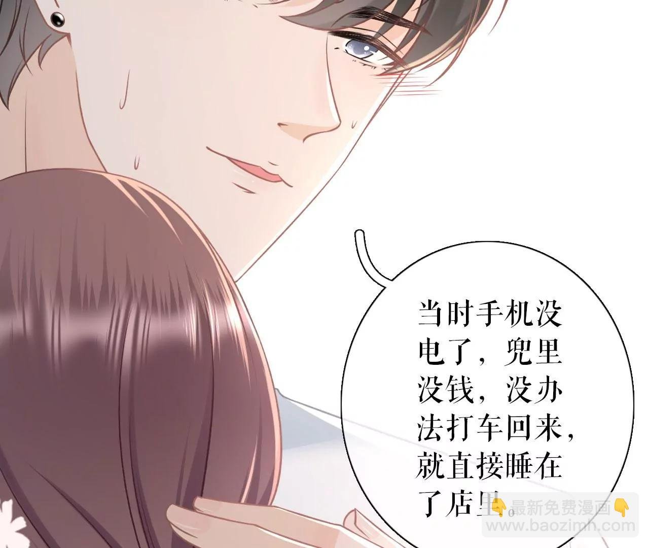 和好