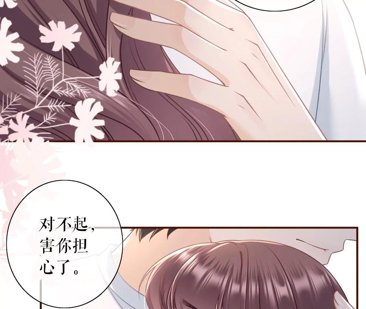 和好