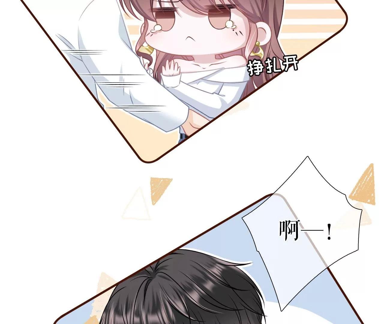 和好