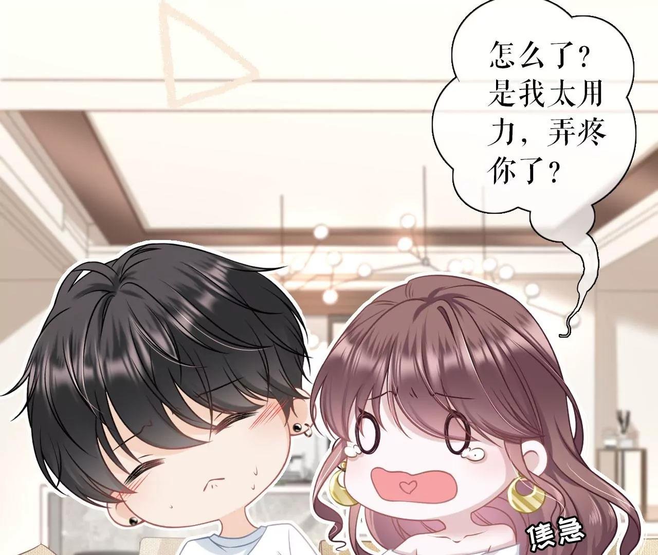 和好