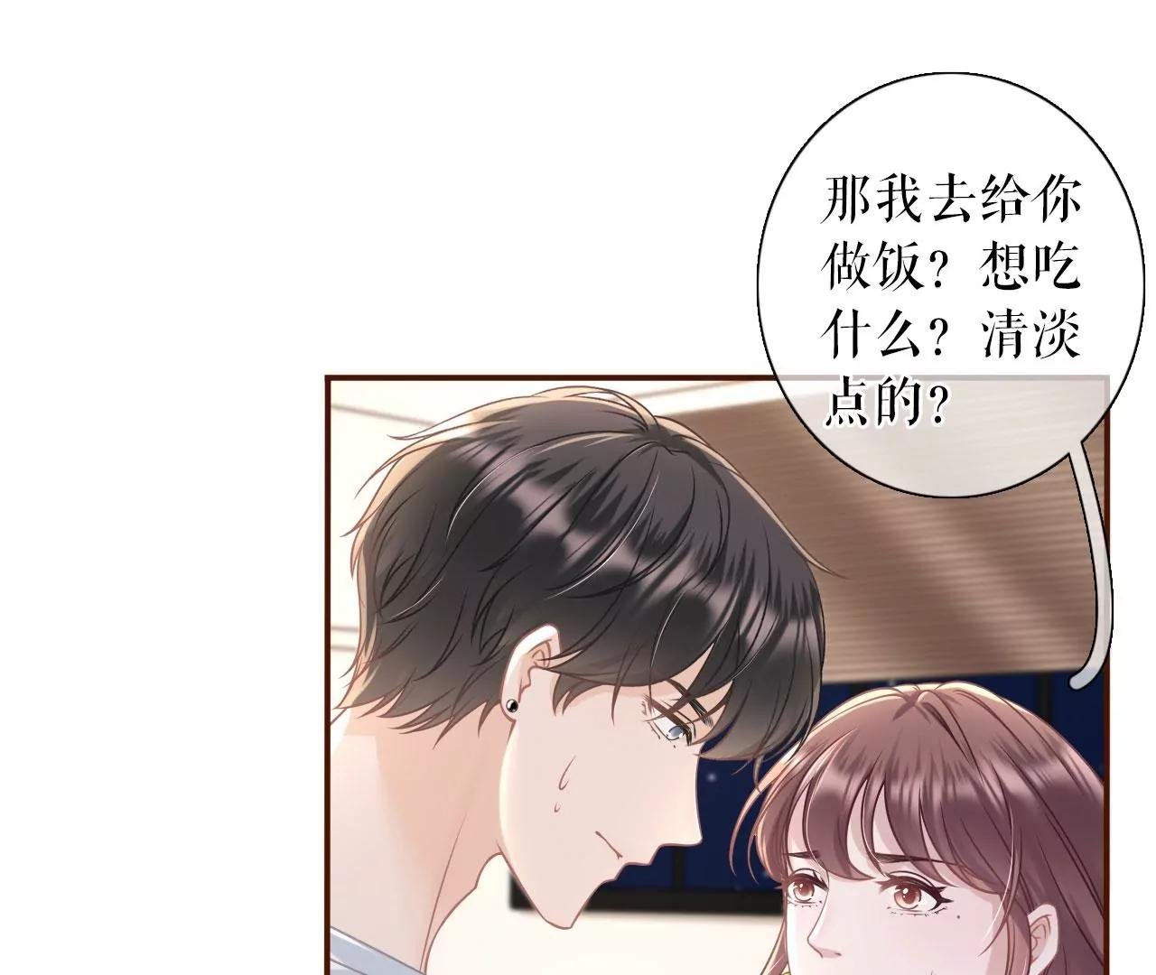 和好