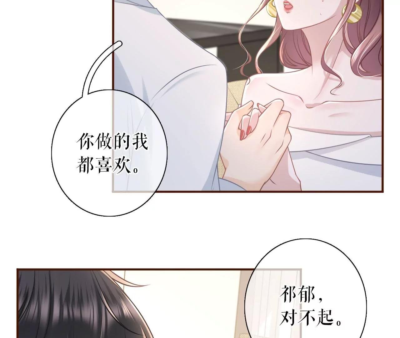 和好