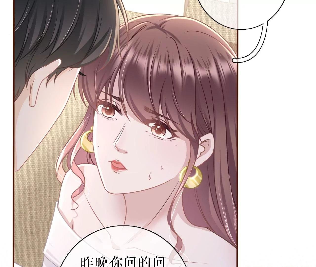 和好