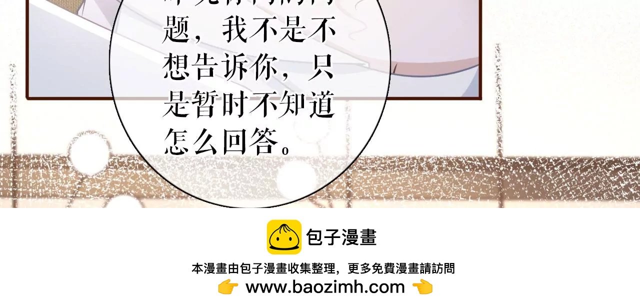和好
