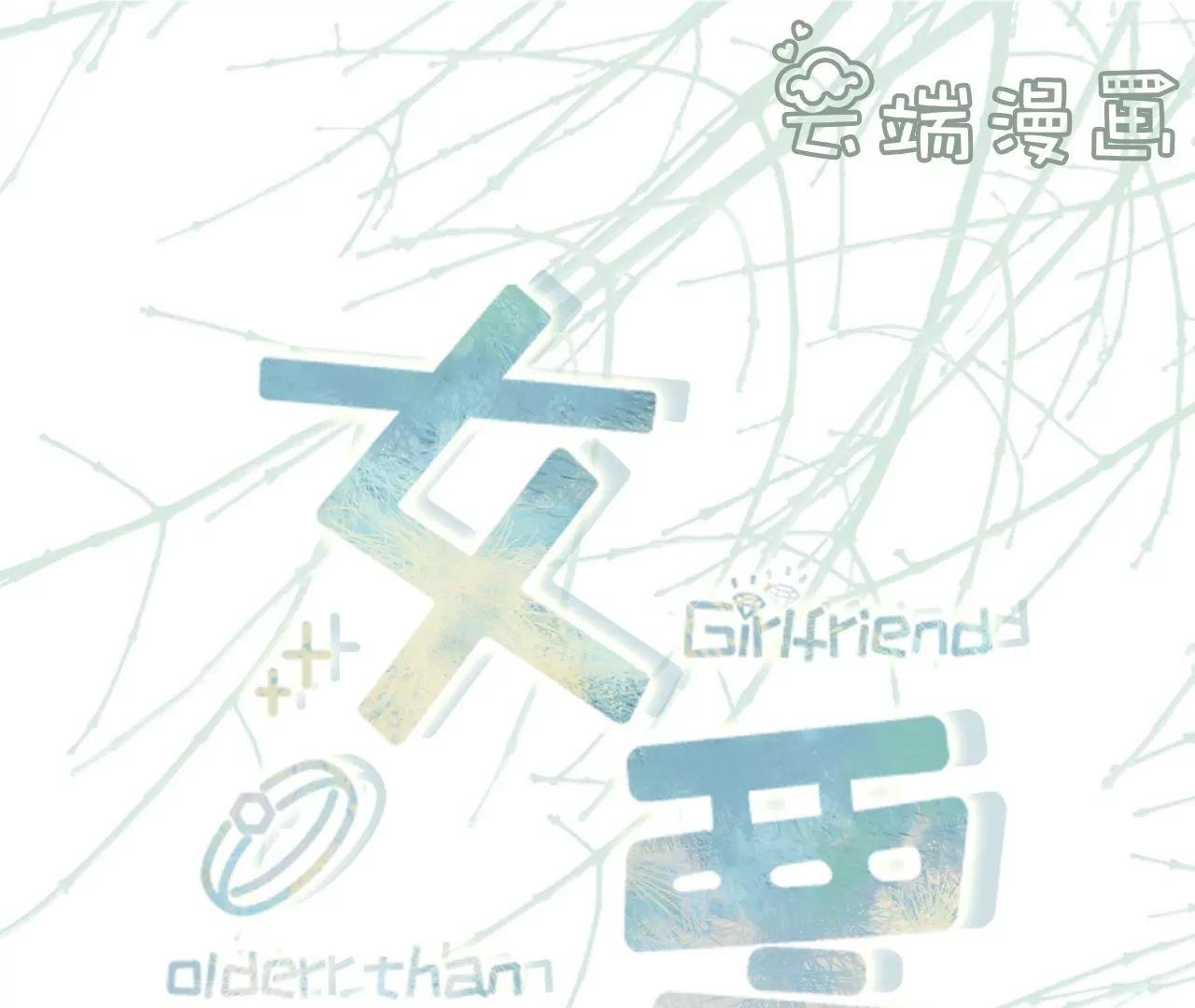 试探