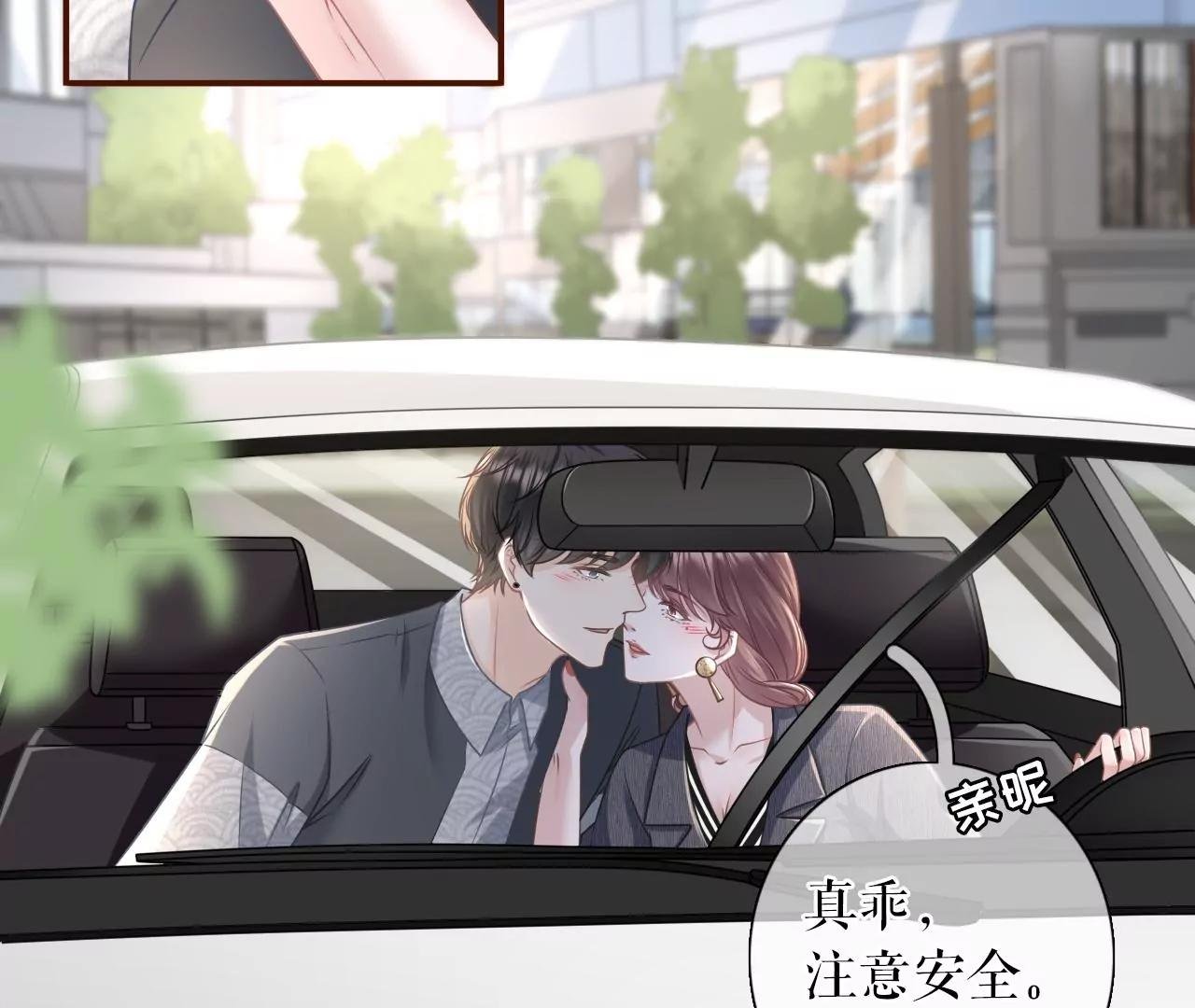 试探