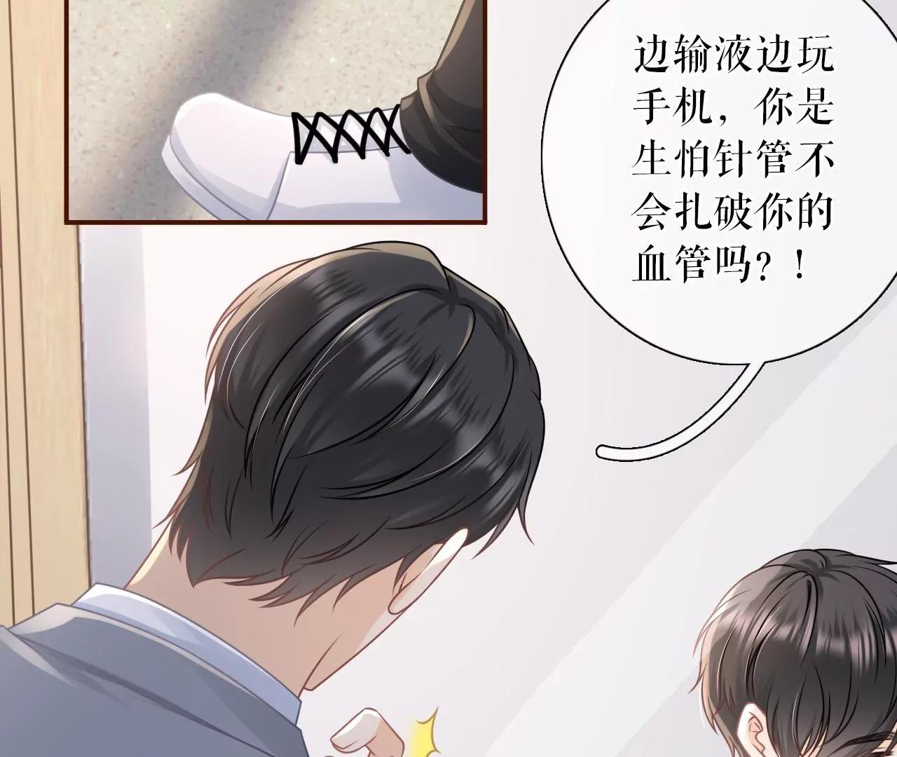 试探