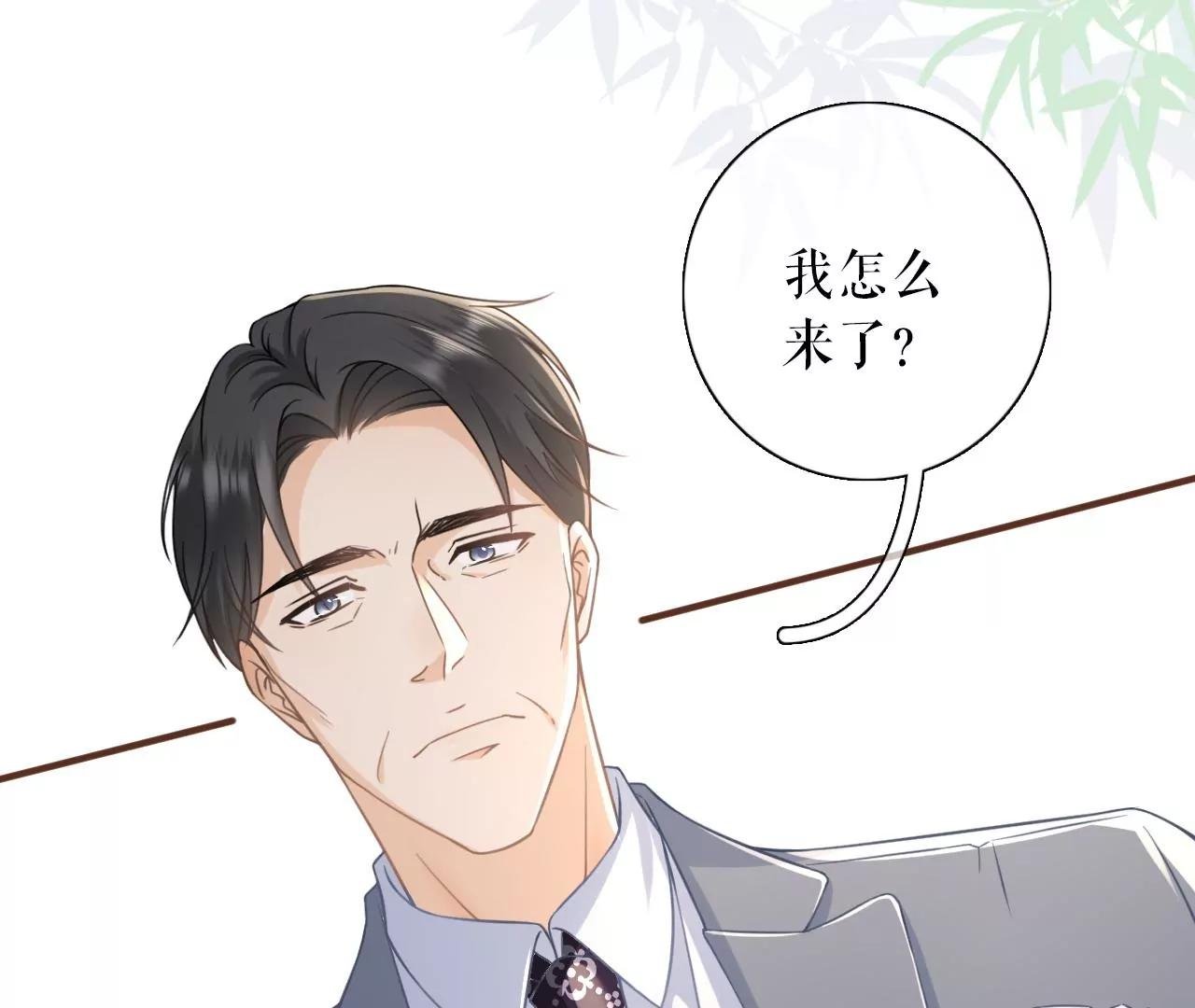 试探