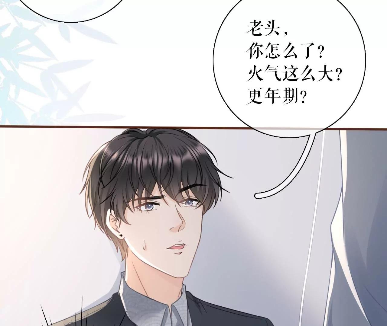试探