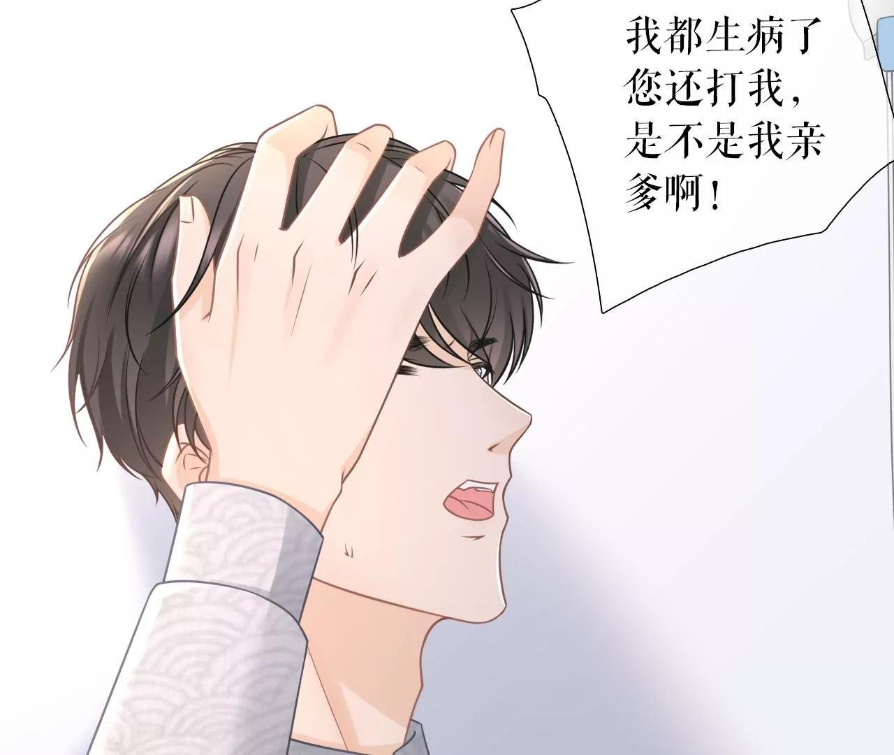 试探