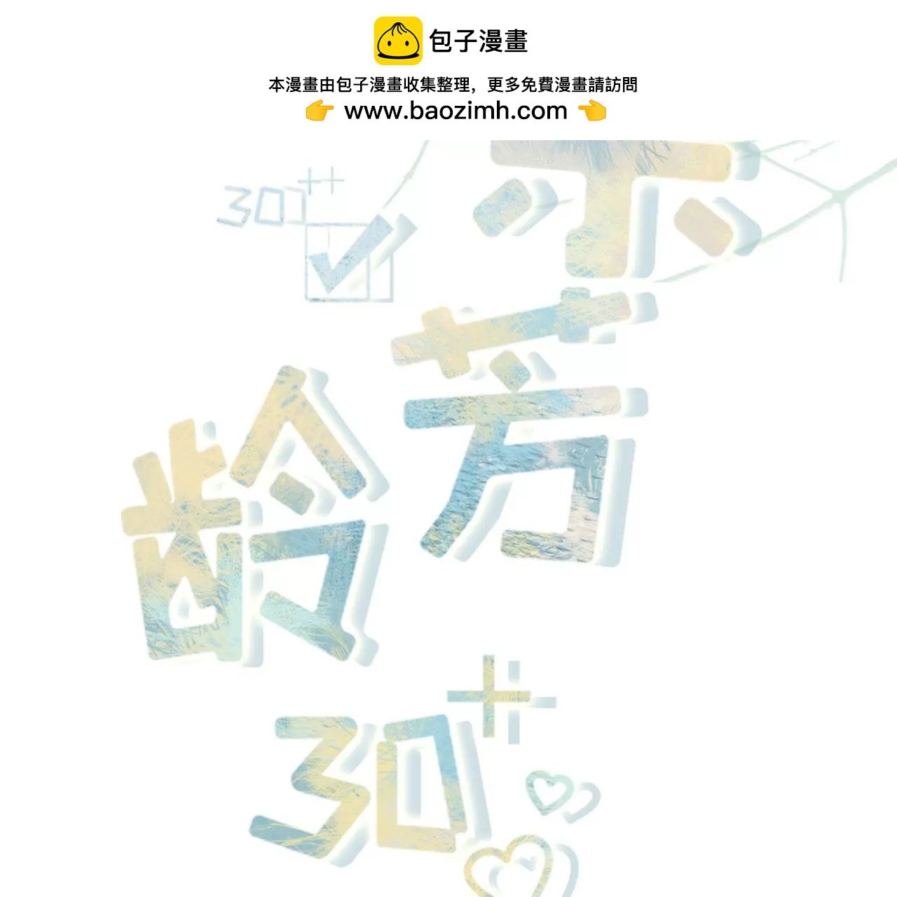 两种选择