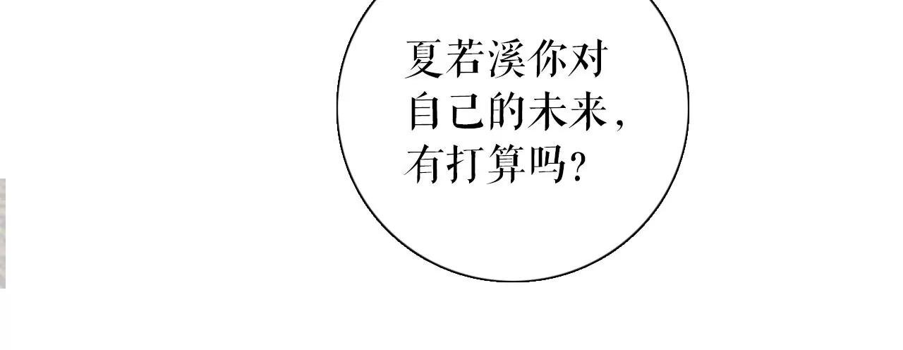 成年人的选择