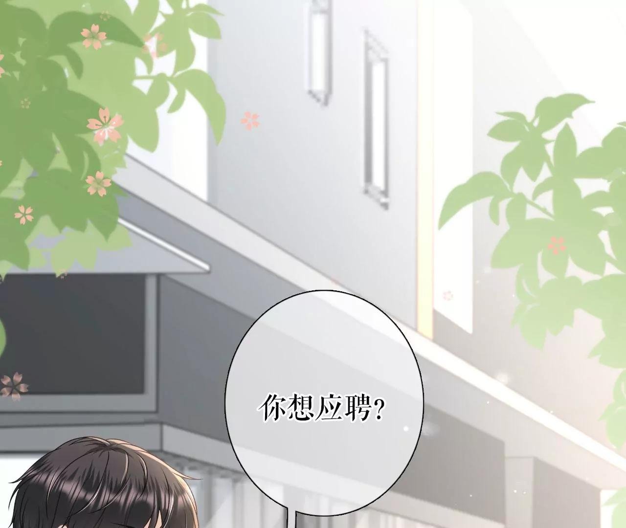 别有所图