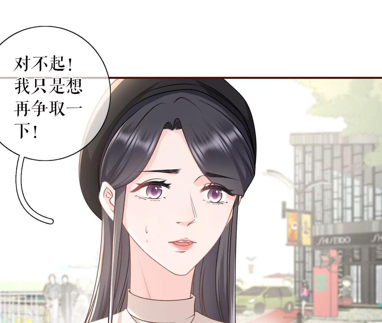 别有所图