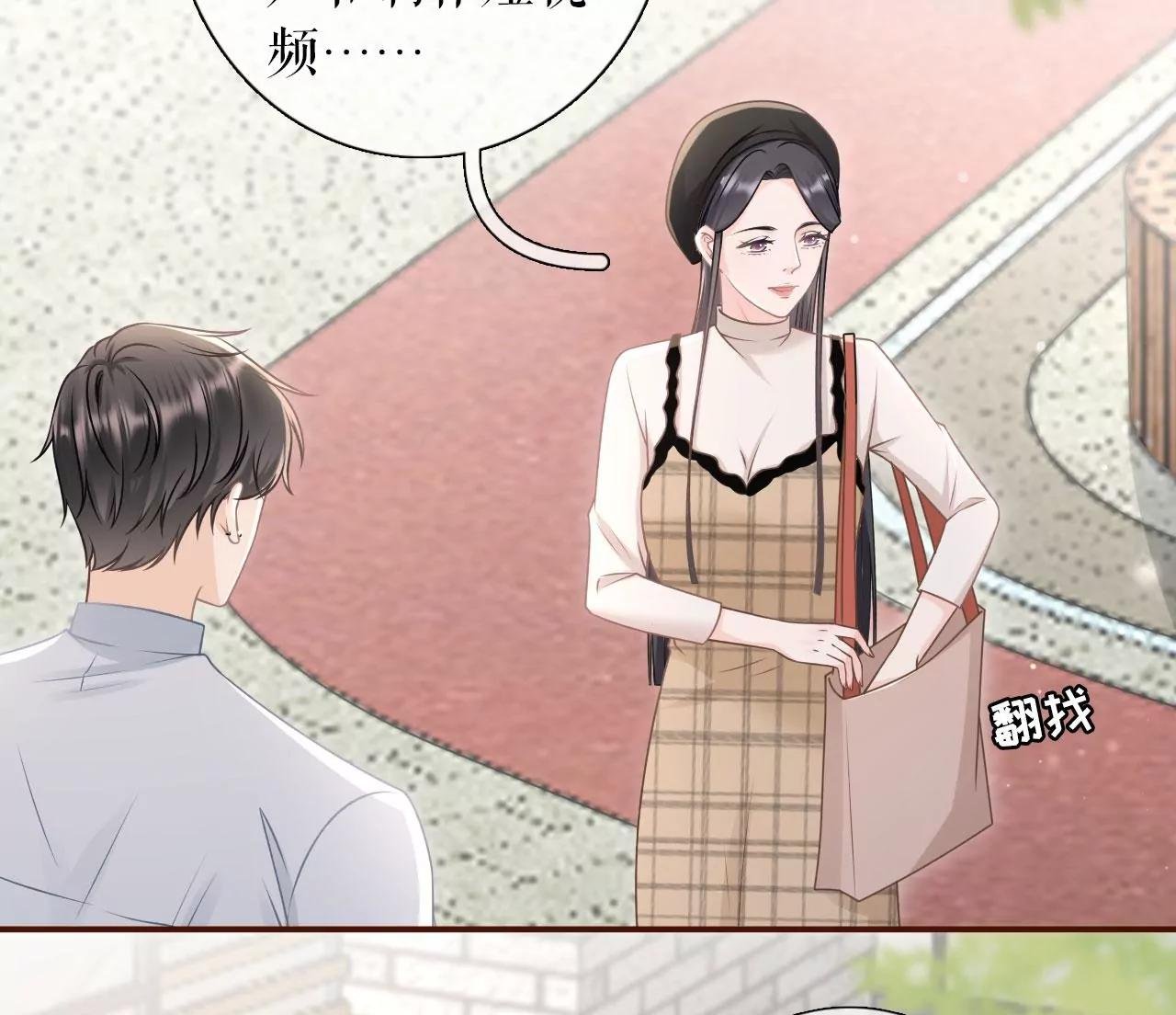 别有所图