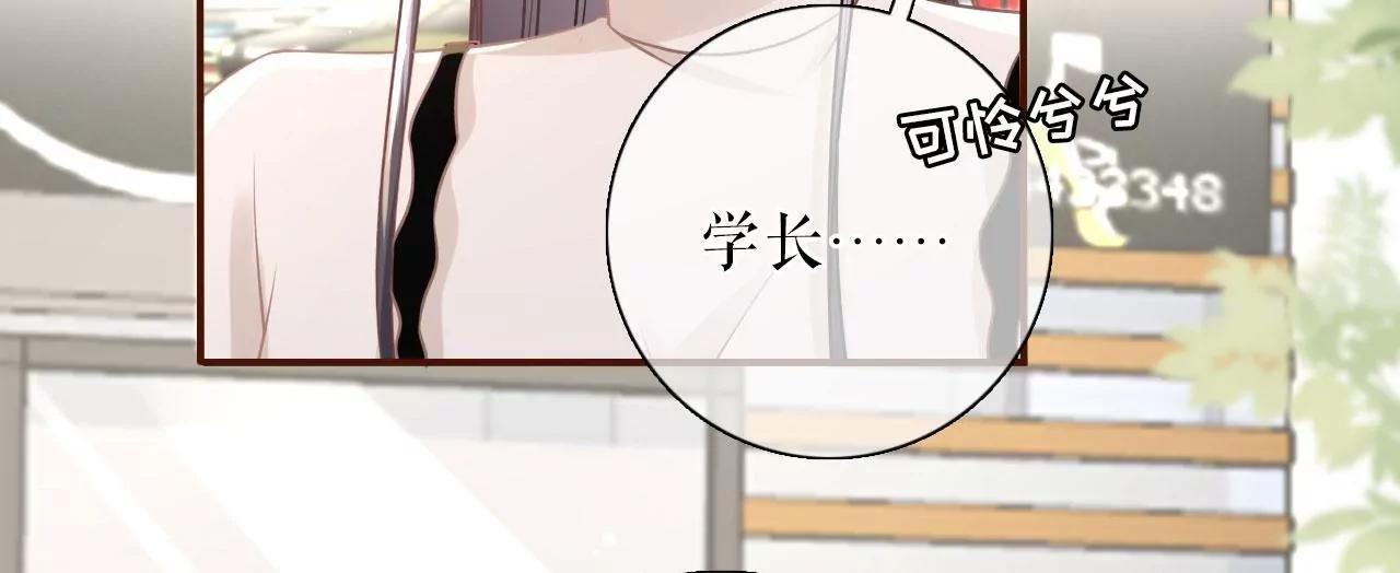 别有所图